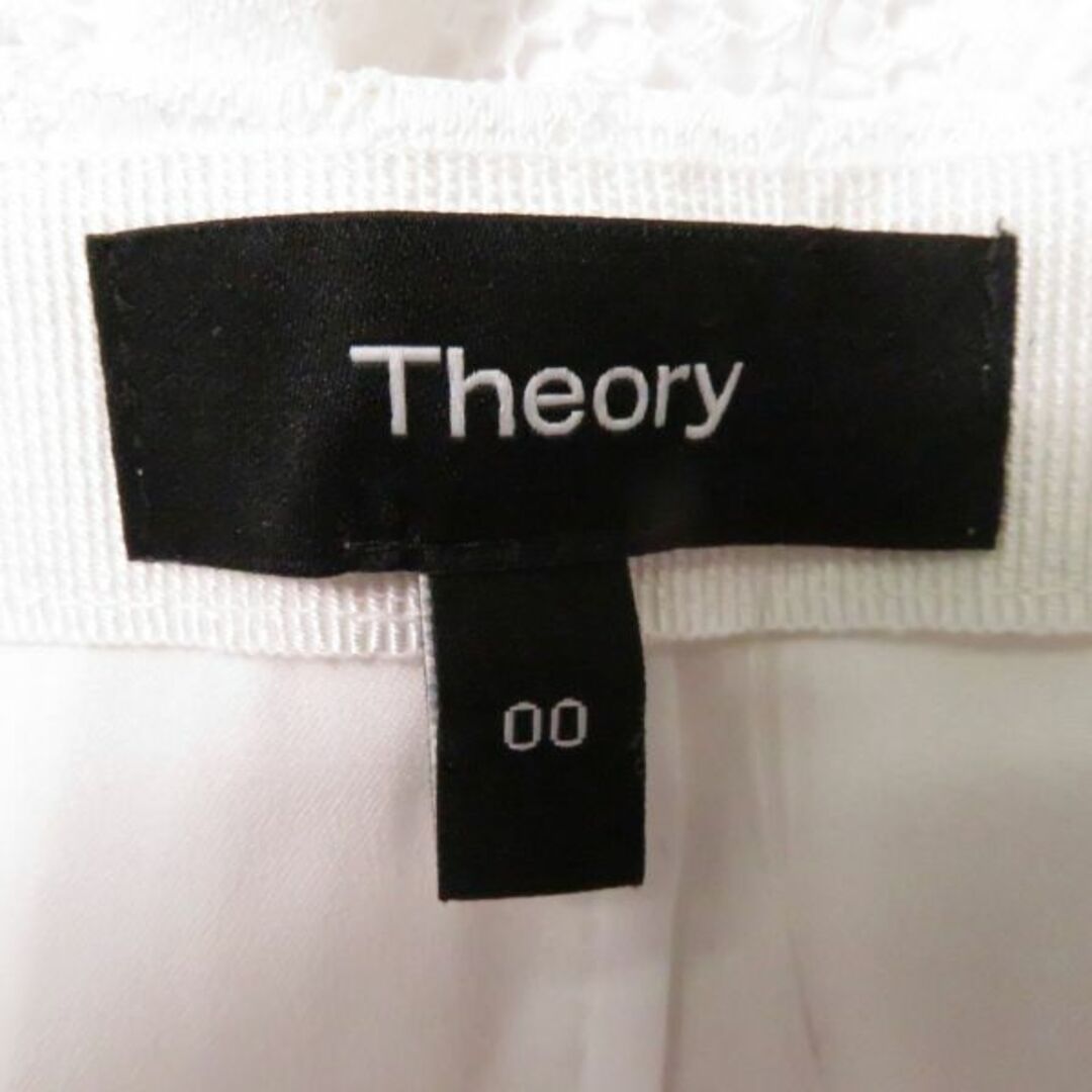 theory - 美品 Theory セオリー ロングスカート 1点 ホワイト 0 ...