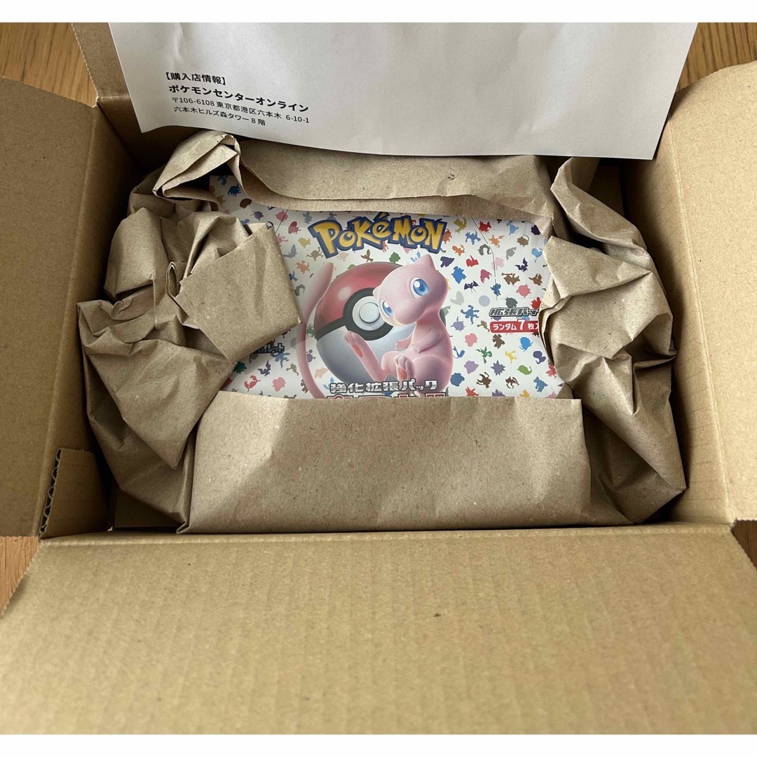 ポケモンカード 151 BOX シュリンク付き ポケモンカード 151 BOX シュリンク付き