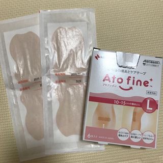 アカチャンホンポ(アカチャンホンポ)の【ボタンレモン様専用】アトファイン　Lサイズ(その他)