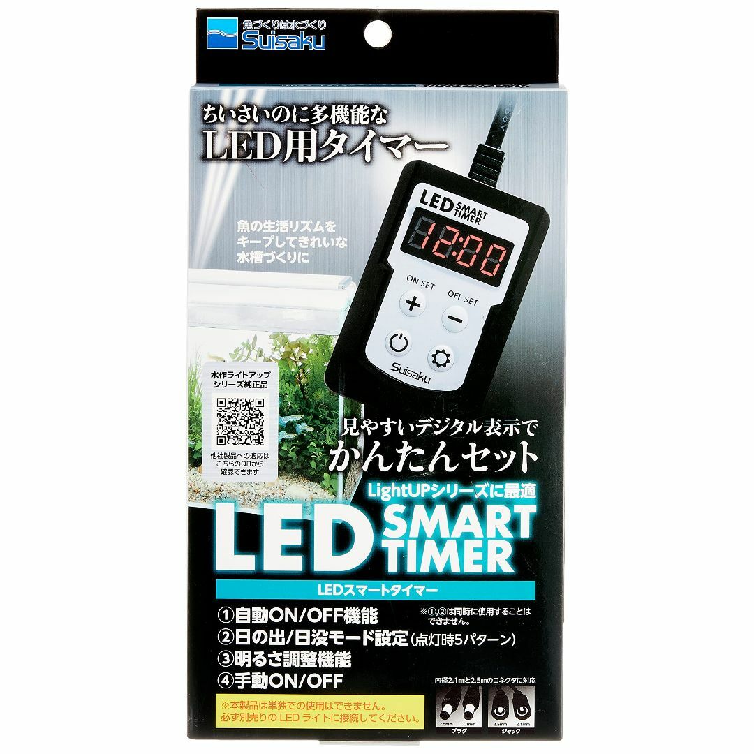 水作 LED SMART TIMER スマートタイマー M サイズ 3