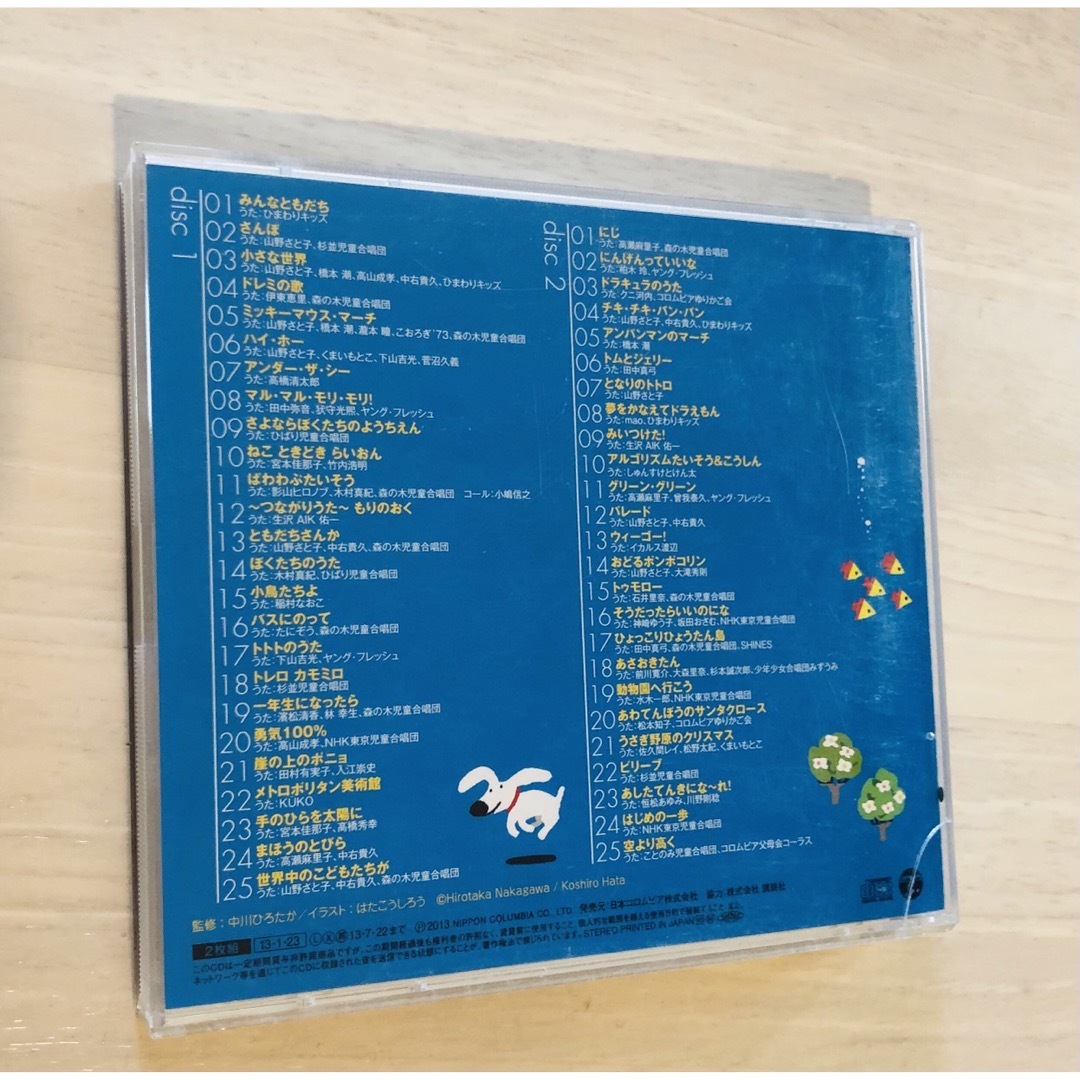 ショコラちゃんとうたおう　こどものうた　CD エンタメ/ホビーのCD(キッズ/ファミリー)の商品写真