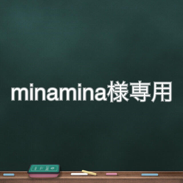 豪華ラッピング無料 minamina 知育玩具 - tribesanctuary.co.uk