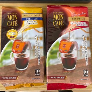 エイージーエフ(AGF)のモンカフェ　ドリップコーヒー 20杯分(コーヒー)