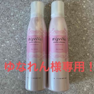 ミルボン(ミルボン)の二ゼル　クラッチフィズフォーム(ヘアムース/ヘアジェル)