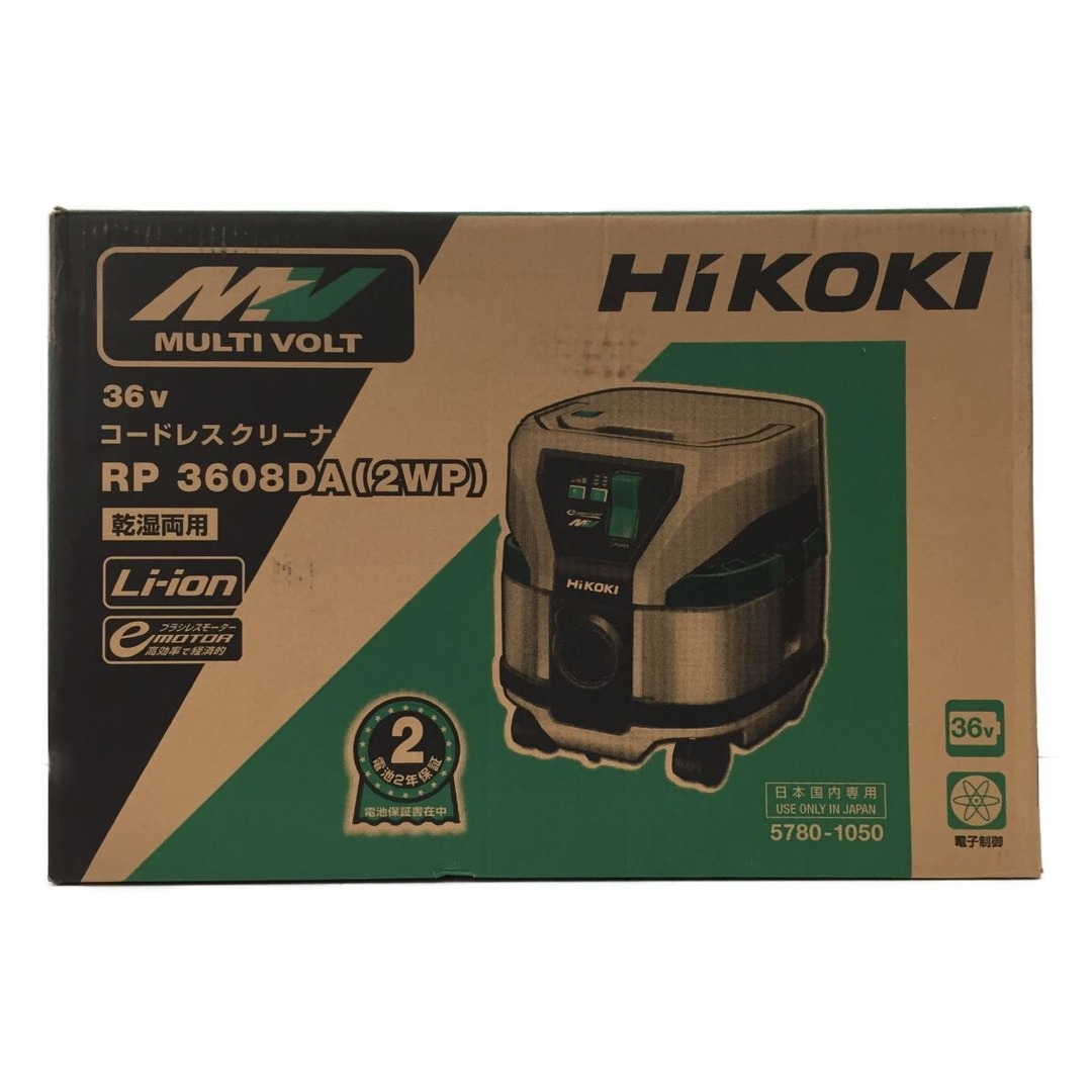 △△HiKOKI ハイコーキ コードレスクリーナー　36V RP3608DA 2WP