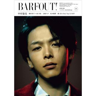 ＢＡＲＦＯＵＴ！ Ｃｕｌｔｕｒｅ　Ｍａｇａｚｉｎｅ　Ｆｒｏｍ　Ｓｈｉ ｖｏｌ．２(アート/エンタメ)