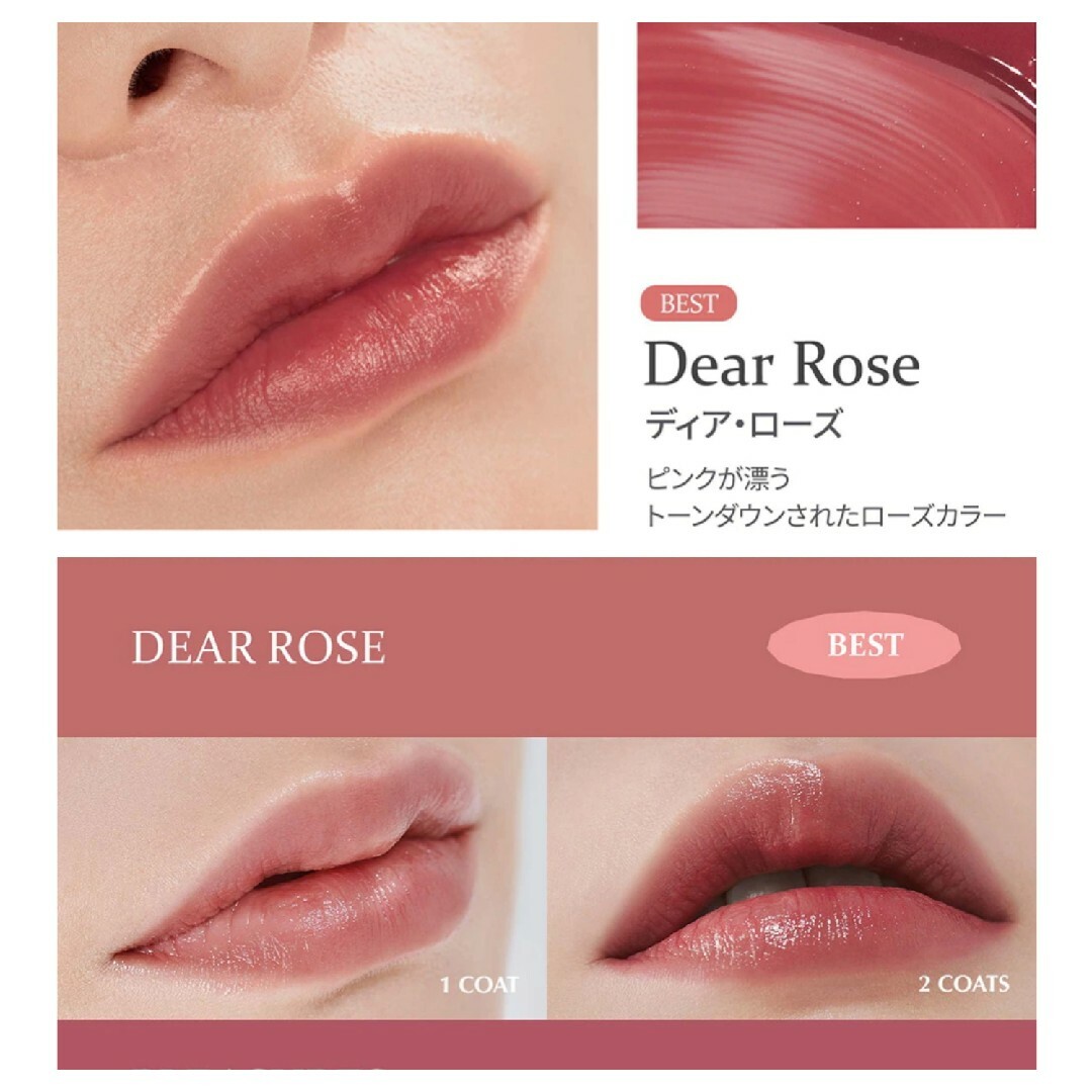 hince(ヒンス)のhince ムードインハンサーリップグロウ LW002 DEAR ROSE コスメ/美容のベースメイク/化粧品(口紅)の商品写真