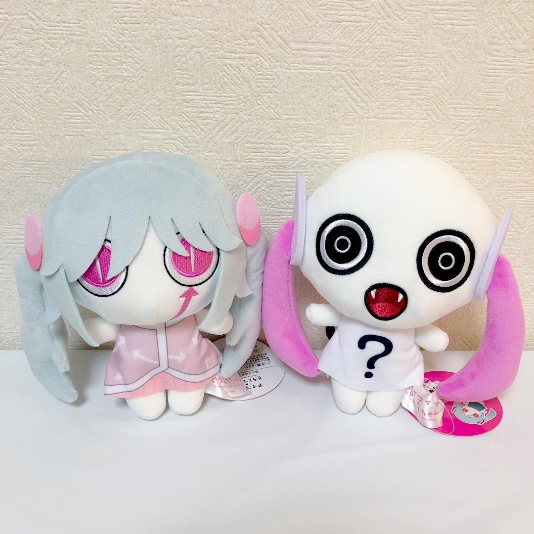 送料無料】新品 アイマイナ どうしてちゃん ぬいぐるみ2 2種セットの
