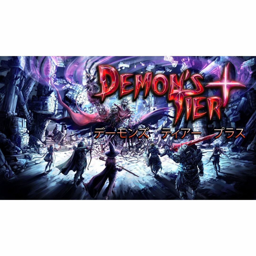 【新品未開封／限定生産】Demon's Tier+【PS5】