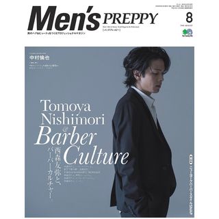 Men's PERPPY メンズプレッピー　2018年8月号(ファッション)