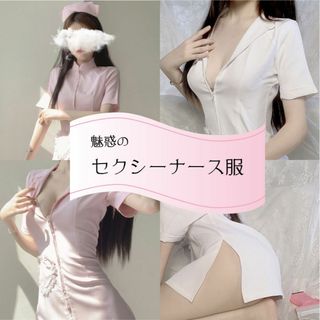 H00265-1 【送料無料】 ナース服 ピンク Mサイズ コスプレ 衣装 仮装(衣装一式)