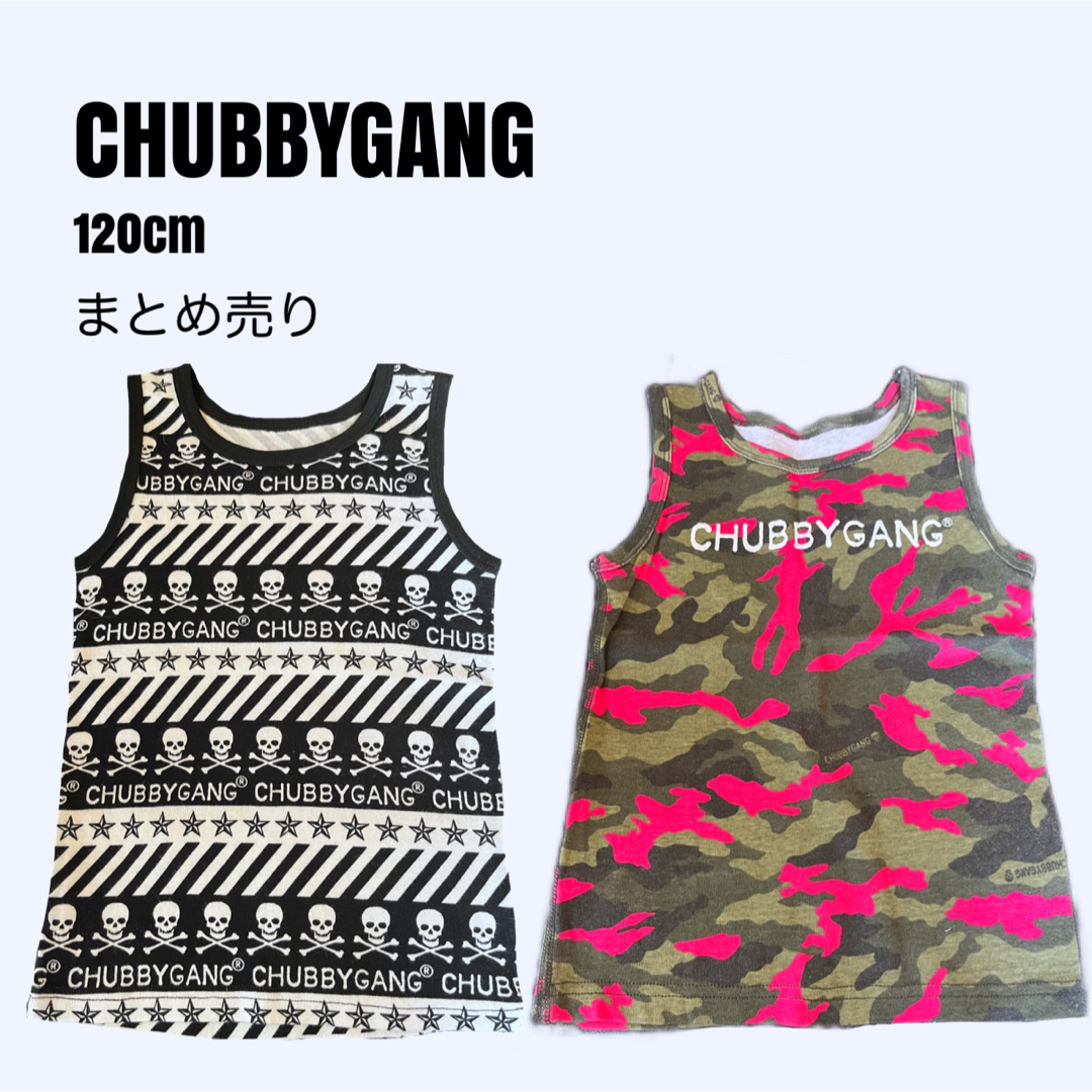 CHUBBYGANG(チャビーギャング)のCHUBBYGANG 120cm タンクトップ トップス まとめ売り キッズ/ベビー/マタニティのキッズ服男の子用(90cm~)(Tシャツ/カットソー)の商品写真