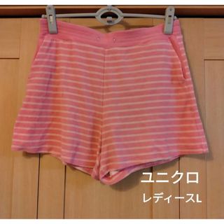 ユニクロ(UNIQLO)のユニクロ  ショートパンツ  ルームパンツ  パイル　ボーダー(ルームウェア)