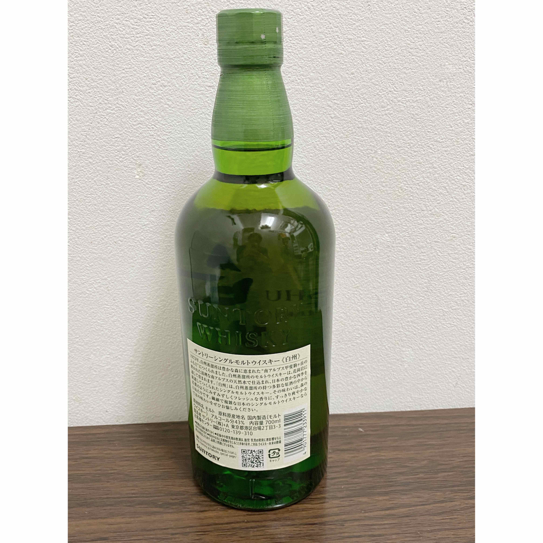 【新品】 白州 700ml 箱なし