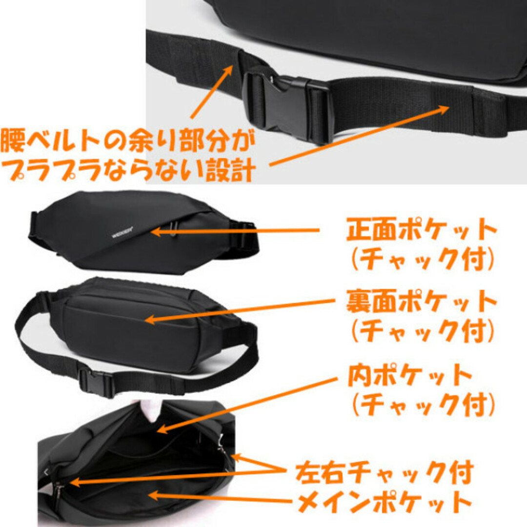 ウエストポーチ ウエストバッグ ボディバッグ ブラック 防水 軽量 メンズのバッグ(ウエストポーチ)の商品写真