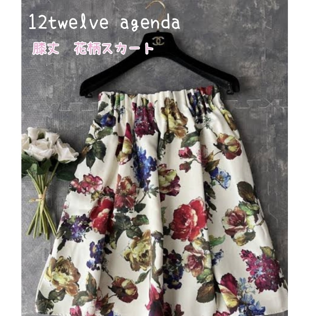 12Twelve Agenda(トゥエルブアジェンダ)のスカート　膝丈　花柄　おしゃれ　上品　コーデ　大人女子　フォーマル　膝丈 レディースのスカート(ひざ丈スカート)の商品写真