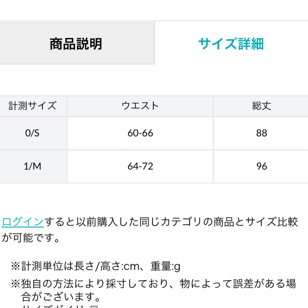 RANDA(ランダ)のランダ ロングスカート レディースのスカート(ロングスカート)の商品写真