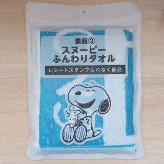 スヌーピー(SNOOPY)のスヌーピー　ふんわりタオル　ローソン(タオル)