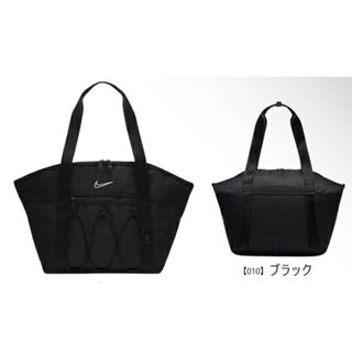 ナイキ(NIKE)のナイキ nike ウィメンズ トートバッグ ブラック スポーツ フィットネス(トートバッグ)