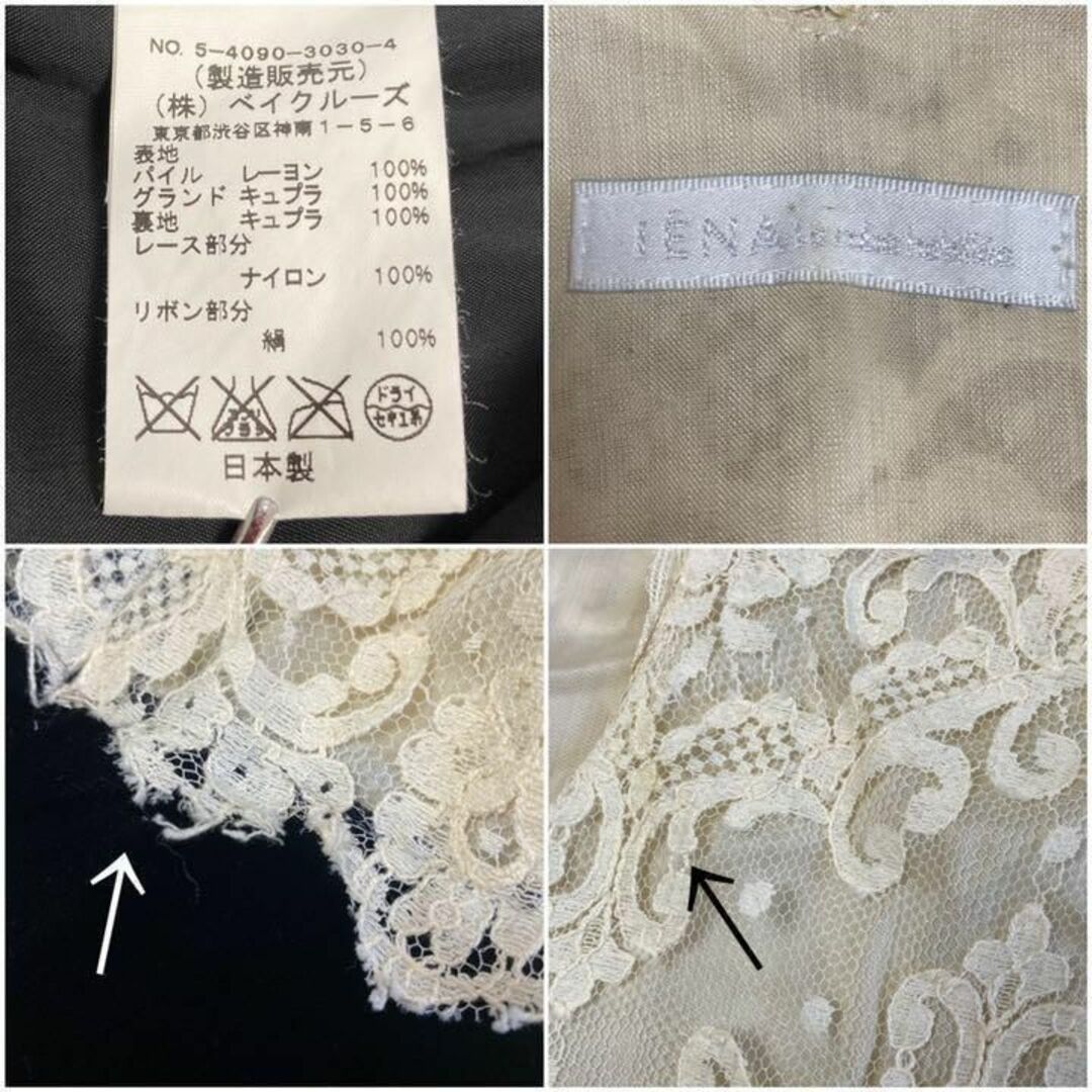 【完売品】 イエナ スカラップレース切替高級ワンピースドレス ベロア ベルベット 8