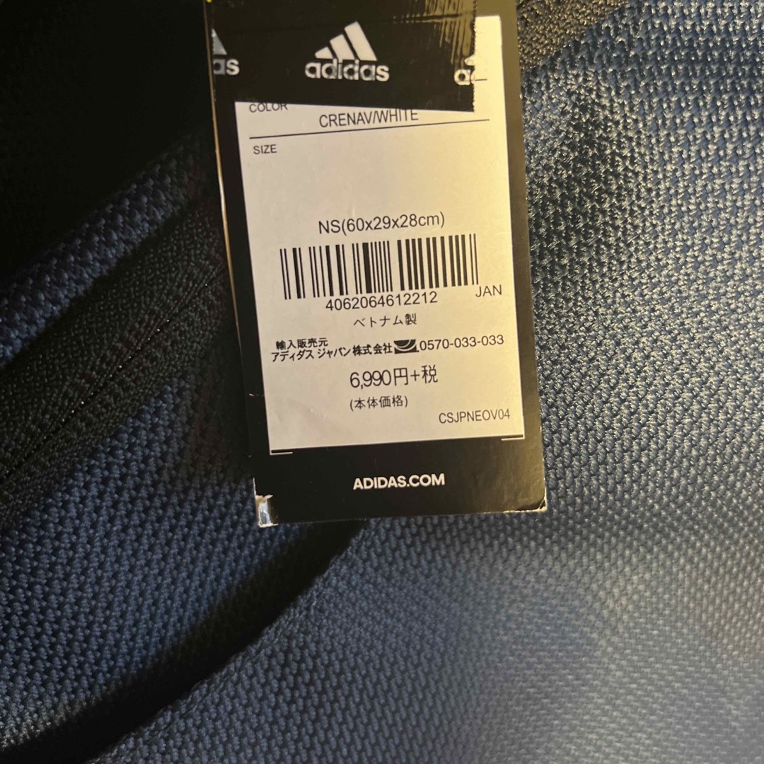 adidas(アディダス)のadidas   リュック　　新品タグ付き メンズのバッグ(バッグパック/リュック)の商品写真