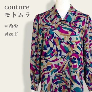 【希少】　coutureモトムラ　昭和平成レトロ　ヴィンテージ総柄ジャケット(テーラードジャケット)