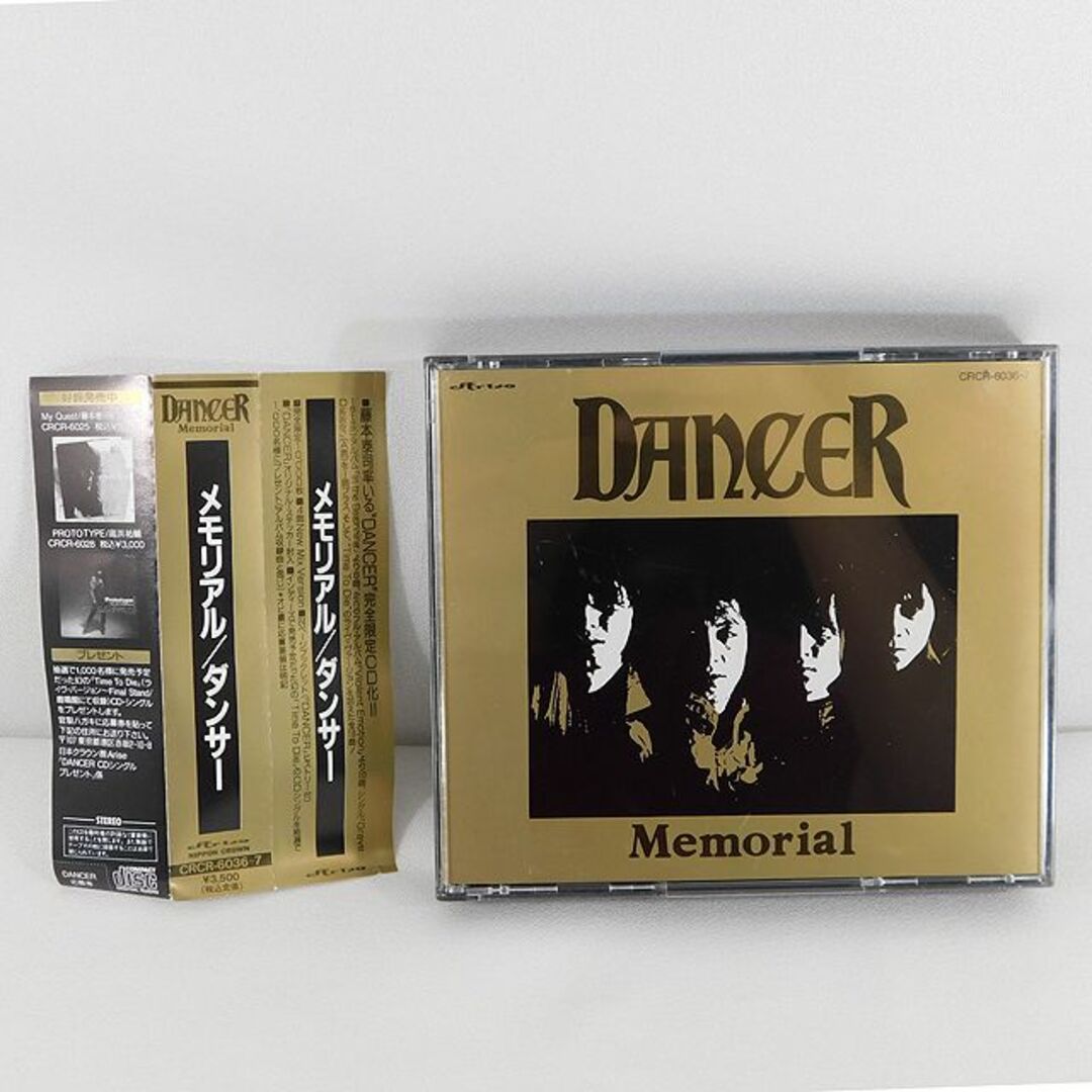 エンタメ/ホビー2CD「ダンサー DANCER/メモリアル MEMORIAL」帯付/藤本泰司