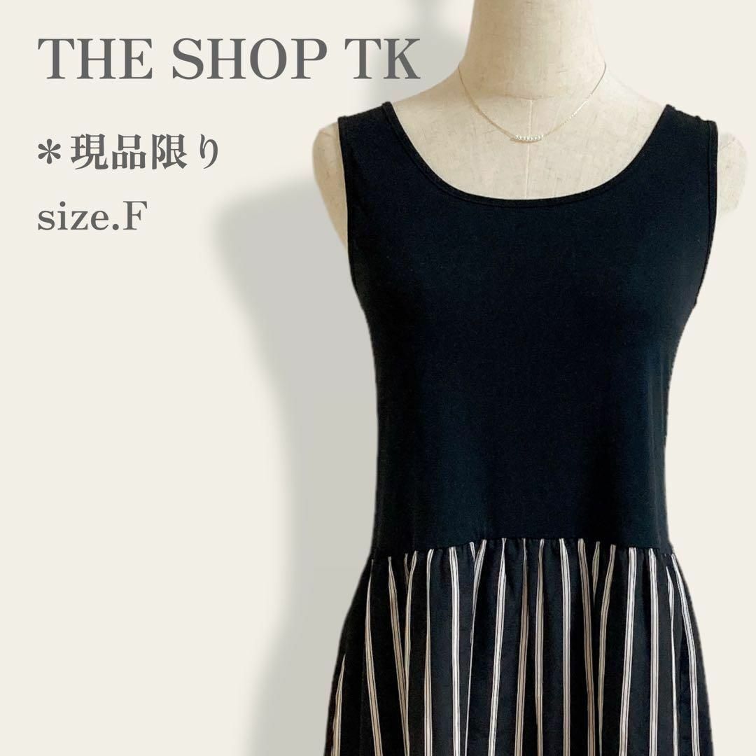 THE SHOP TK(ザショップティーケー)の【人気柄】　ザショップティーケー　ウエスト切替ドッキングワンピース　無地×柄地 レディースのワンピース(ひざ丈ワンピース)の商品写真