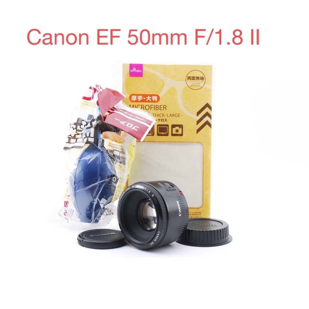 Canon - キヤノン Canon EF 50mm F/1.8 II オートフォーカスレンズの 