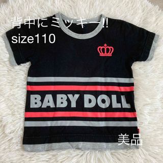 ベビードール(BABYDOLL)のTシャツ(Tシャツ/カットソー)