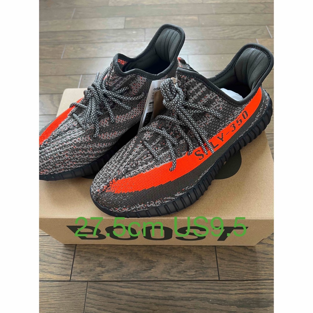 YEEZY Boost 350 V2 "Carbon Beluga