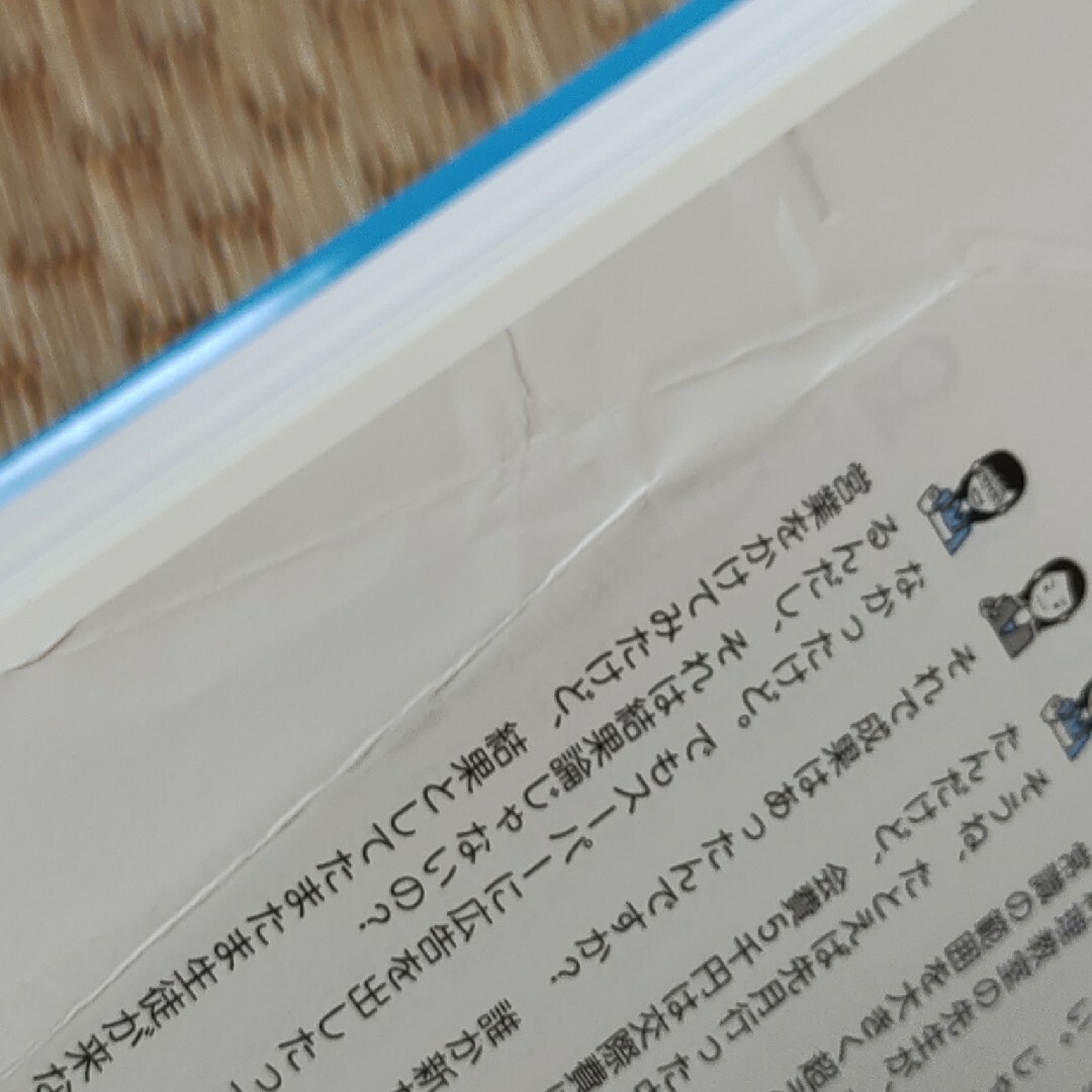 自分でできる個人事業主のための青色申告と節税がわかる本 エンタメ/ホビーの本(ビジネス/経済)の商品写真