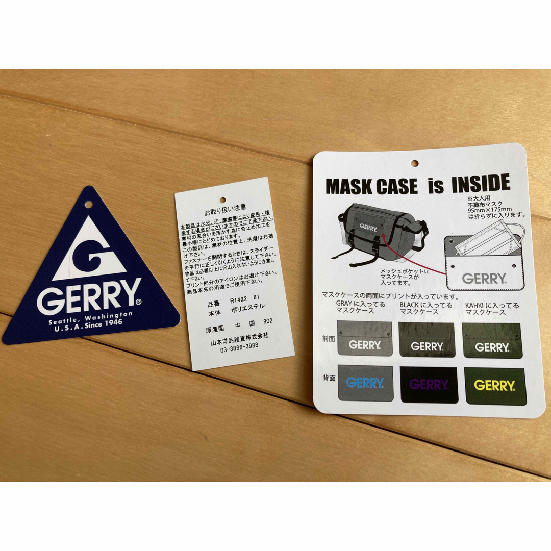 GERRY(ジェリー)のGERRY  ショルダーバッグ　ポーチ付き メンズのバッグ(ショルダーバッグ)の商品写真