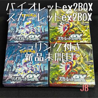 ポケモンカード151、2BOX &カードファイルセットシュリンク付き