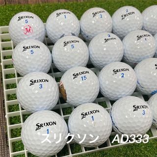 スリクソン(Srixon)のスリクソン　AD333☆24球　Aランク(その他)