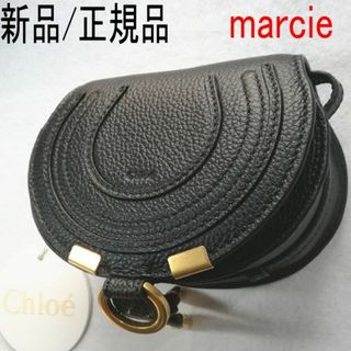 クロエ(Chloe)の●新品/正規品● Chloe “marcie” ナノサドルバッグ(ショルダーバッグ)