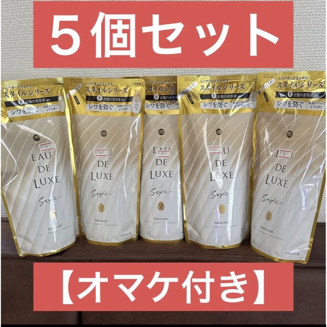 レノア オードリュクス 柔軟剤 詰替用 特大サイズ(600ml*6袋セット)