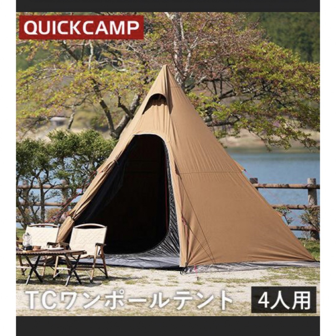 超歓迎新品 ヤフオク! - ワンポールテント コットン キャンプ