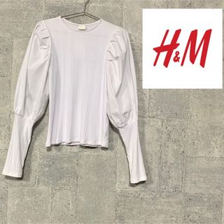 エイチアンドエム(H&M)のH&M ボリューム袖リブトップス(カットソー(長袖/七分))