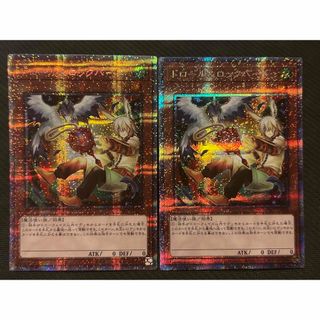 遊戯王 - 遊戯王 ドロール&ロックバード プリズマ 2枚セットの通販 by