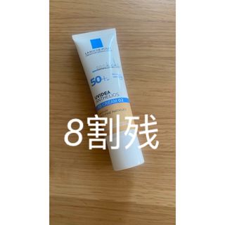 ラロッシュポゼ(LA ROCHE-POSAY)のラロッシュポゼ　プロテクションBB 02 ナチュラル 30ml UVイデア (BBクリーム)