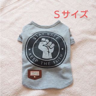 新品、タグ付き！犬の服　Ｔシャツ　グレー　Ｓサイズ(犬)