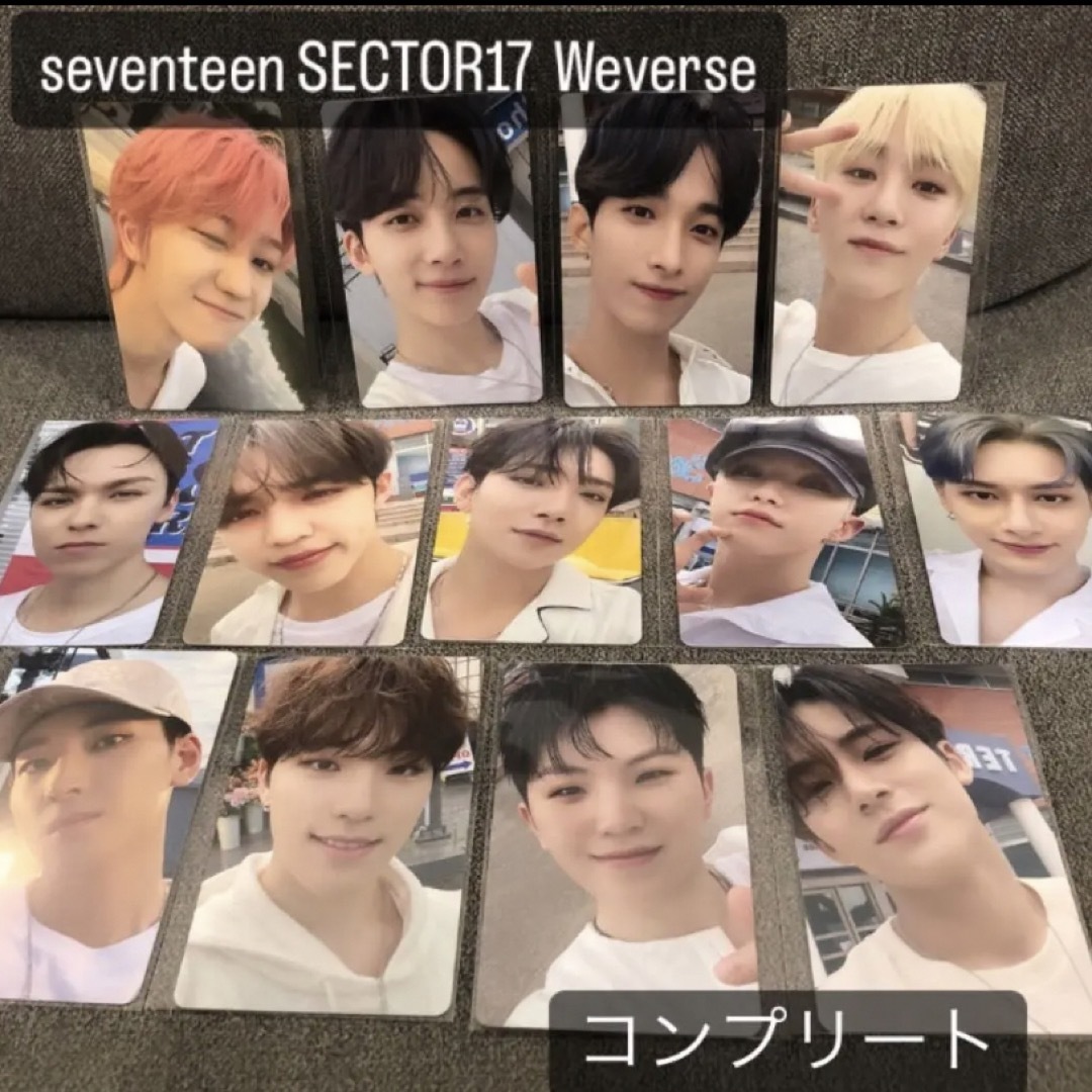 seventeen SECTOR17 Weverse トレカ コンプ