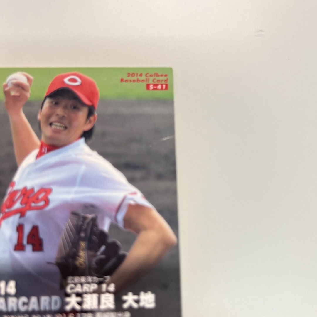 広島カープ14大瀬良選手サイン入りユニフォームL新品未開封