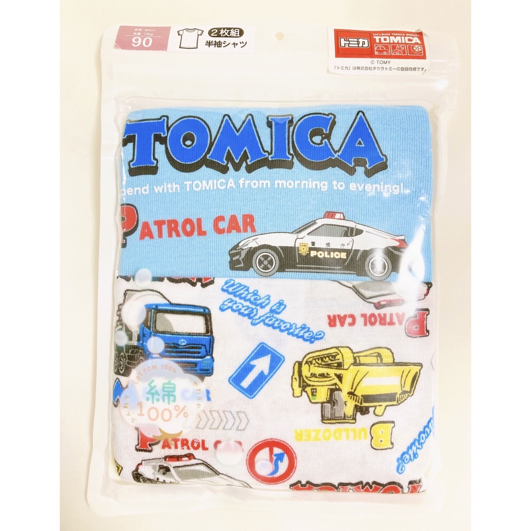 Takara Tomy(タカラトミー)の新品　トミカ　半袖Tシャツ　半袖シャツ肌着　90サイズ　90センチ　男の子 キッズ/ベビー/マタニティのキッズ服男の子用(90cm~)(下着)の商品写真