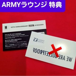 BTS FESTA ARMY ラウンジ 限定 カード  JUNGKOOK グク