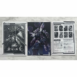ガンダムコレクション(Gundam Collection（BANDAI）)のデザインH 機動戦士ガンダム　水星の魔女　A5サイズ　メタリックポスター　１枚(模型/プラモデル)
