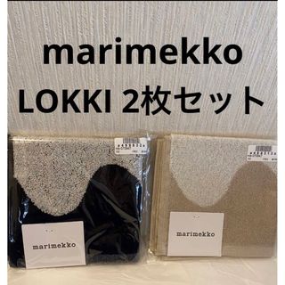 マリメッコ(marimekko)のマリメッコ marimekko ミニタオル　ロッキ LOKKI 2枚セット(ハンカチ)