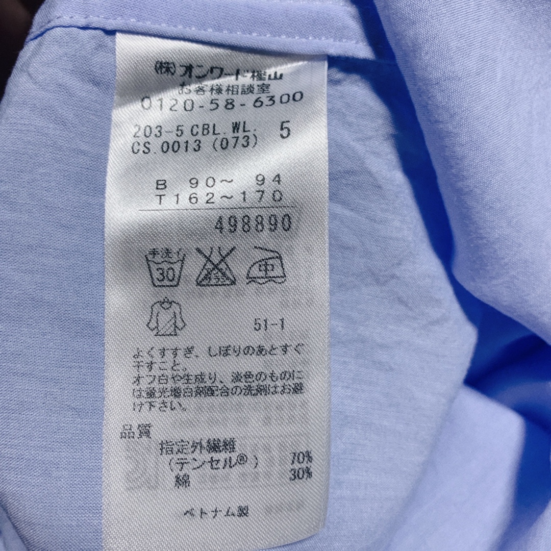 kumikyoku（組曲）(クミキョク)のKUMIKYOKU  大きめ　長袖　ブラウス　大人可愛いブルー　テンセル混　５ レディースのトップス(シャツ/ブラウス(長袖/七分))の商品写真