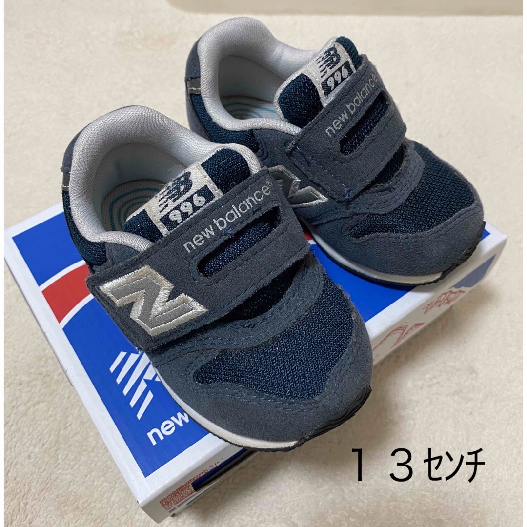 New Balance(ニューバランス)のニューバランス　キッズシューズ 996 キッズ/ベビー/マタニティのベビー靴/シューズ(~14cm)(スニーカー)の商品写真